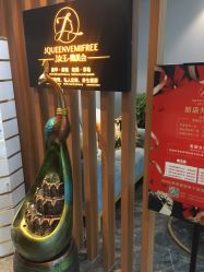 -潮店·溯美日式轻奢美睫馆