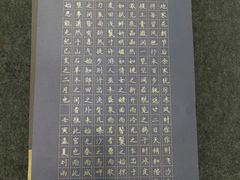 -汉翔书法丨书法·美术·硬笔·国画(五道口校区)