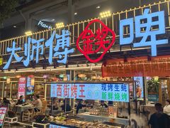 -大师傅金奖啤酒鱼(西街口总店)