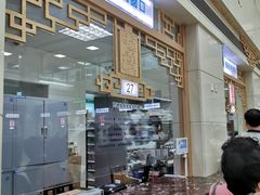 -上海市中医医院(芷江路院区)