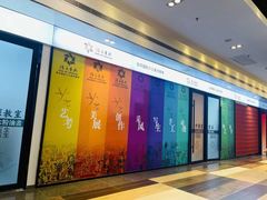 -佳禾国际美术书法教育(仁恒伊势丹校区)