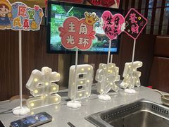 -巴奴毛肚火锅(悠唐购物中心店)