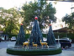 -长白山国际酒店中餐厅