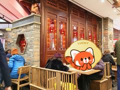 -龙抄手(春熙路总店)