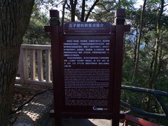 -石燕湖生态旅游景区
