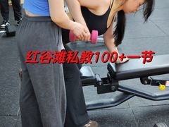-CXFIT 陈徐健身工作室(凯旋店)