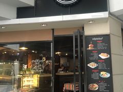 门面-遇见西木美式餐厅(体育路店)