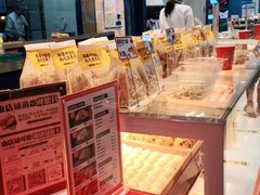 -東更道点心行(崂山丽达店)