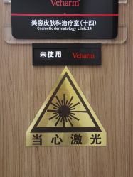 -上海玫瑰医疗美容医院