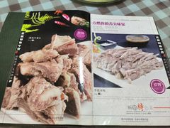 -苏莱特色牛骨滩羊手抓馆(长城东街总店)