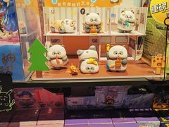 -酷乐潮玩(荟聚中心店)