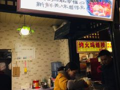 门面-文庙广场小吃一条街