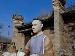 -白鹿原影视城