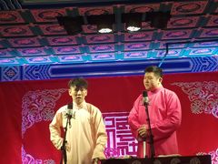 -德云社(三里屯店)