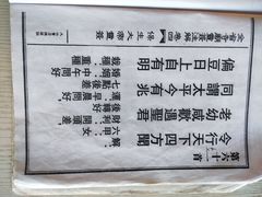 -青礁慈济宫