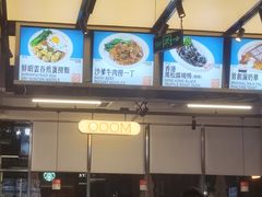 -肥韬茶餐厅(海上世界店)