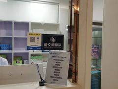 -柏乐口腔(南宁总院)