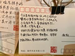 -邊城書店
