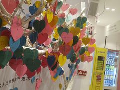 -星空失恋博物馆(北京路旗舰店)