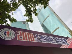 -静安区体育馆