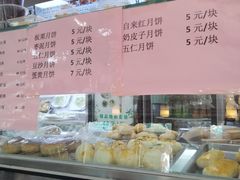 -护国寺小吃(阜成门桥店)