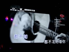 -欢乐迪KTV(观音桥未来国际店)