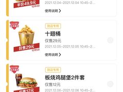 -麦当劳(龙阳路店)