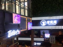 -鹏欣水游城