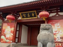 -华清宫景区