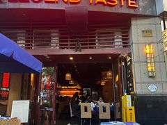 -滇道云南特色料理(康定路店)