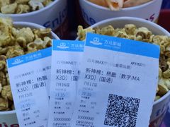 -万达影城(开福万达广场IMAX店)