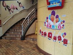 -麦当劳(无锡永乐店)