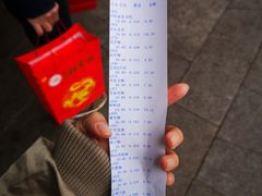 -北京稻香村(第三店)