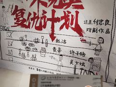-上海话剧艺术中心-D6空间
