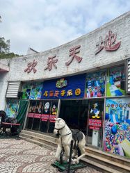 -顺德大良半月城游乐场