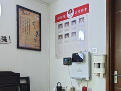 -张钰强中医正骨推拿连锁(华发商都店)