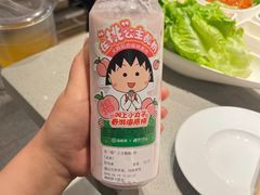 -海底捞火锅(银泰中心店)