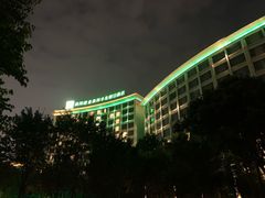 -南阳建业森林半岛假日酒店
