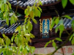 -西园戒幢律寺