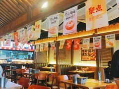 -聚点串吧·北京烧烤(朝北店)