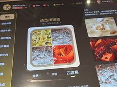 -海底捞火锅(王府井店)