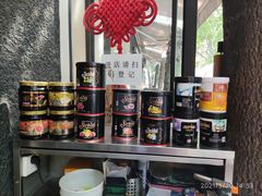 零售区-ALAMEEN阿拉伯餐厅(三里屯店)