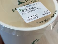 -1点点(理想银泰店)
