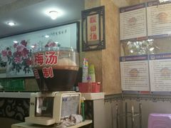 -清真·穆萨砂锅(大皮院店)