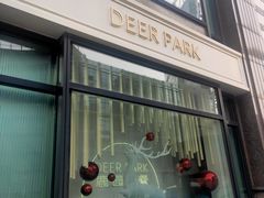 -Deer Park鹿园西餐(仁恒置地广场店)