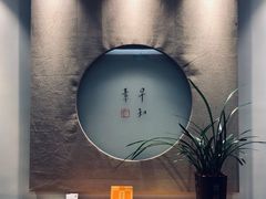-枣子树·素食餐厅(普陀山店)
