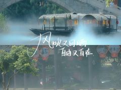 -东涌水乡风情街