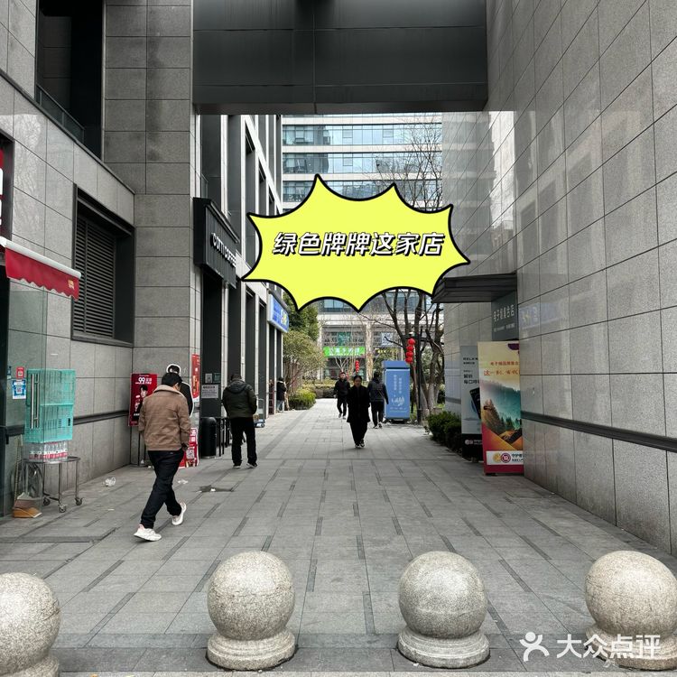 每天都去吃的兰溪手擀面🍜