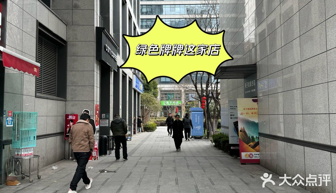 每天都去吃的兰溪手擀面🍜