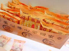 -矮子馅饼(大成路店)